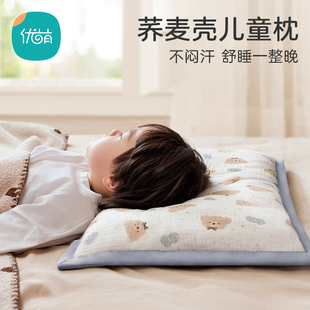 儿童枕头3个月6岁以上婴儿枕头幼儿园专用婴儿安抚枕护颈四季 通用