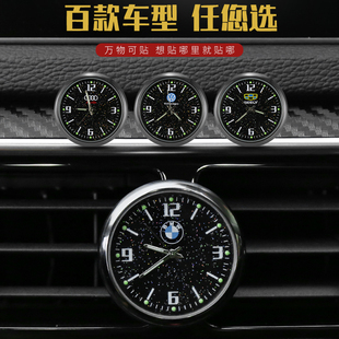 车载表盘时钟汽车高精度电子表钟改装 饰品高档车用石英钟表双闪贴