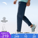 薄款 直筒长裤 安踏绝绝紫3代型动裤 冰丝防晒裤 运动裤 男夏季 新款