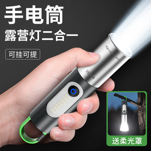 手电筒强光可充电式 户外超亮远射小型迷你便携家用耐用氙气led灯
