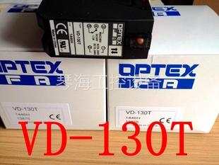 现货销售正品 日本奥普士OPTEX漫反射光电传感器VD 130设 130T
