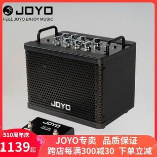 JOYO蓝牙电吉他音箱卓乐DC15S充电鼓机循环内录音带效果器音响