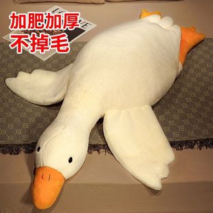 大白鹅抱枕公仔礼物儿童玩具娃娃网红玩偶抱枕产地摆摊鸭子送
