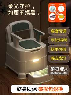 2023可移动老人马桶孕妇坐便器成人座便器老年人坐便椅室内便携式