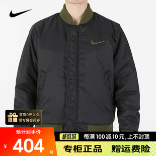 Nike耐克男装 正品 326 新款 SWOOSH两面穿运动休闲保暖外套DD6056
