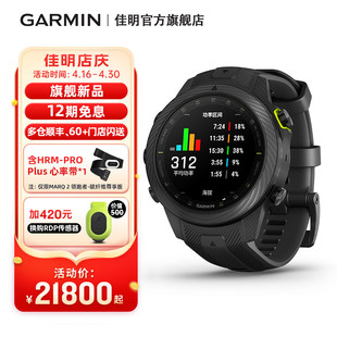 Garmin佳明MARQ2高端智能运动手表跑步高尔夫专业户外 新品