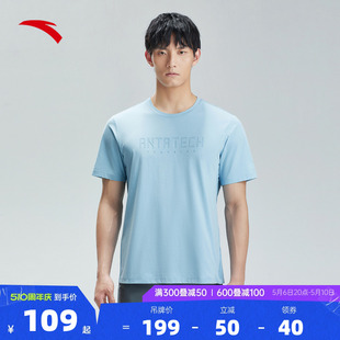 安踏短袖 t恤男2024夏季 运动上衣152337115 新款 跑步训练透气针织衫
