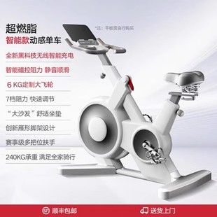 正品 新疆动感单车健身车磁控车静音脚踏自行车男女士健身家用器材