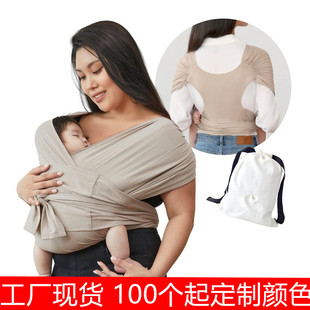 出口婴儿背带夏季 育儿小背巾 棉交叉简易背巾X型前抱式