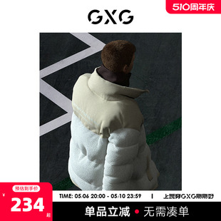 GXG男装 商场同款 费尔岛系列米色羽绒服2022年冬季 新品