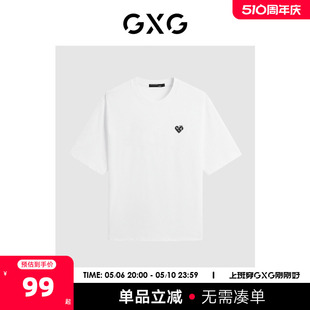 GXG男装 2024年夏季 t恤男 潮流撞色字母印花宽松舒适短袖