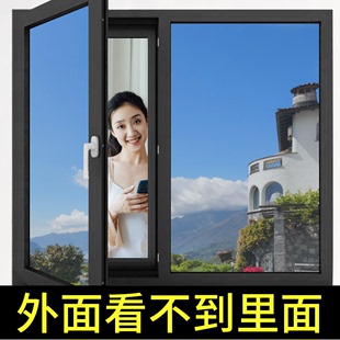 窗户玻璃防窥膜隔热防晒防走光家用贴纸透光不透明单向透视玻璃膜