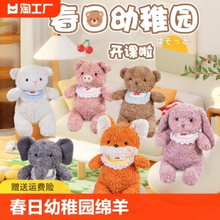 毛绒玩具小熊玩偶儿童陪睡布娃娃送女孩生日礼物可爱兔子猪猪公仔