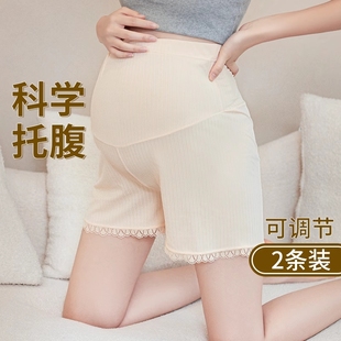 孕妇安全裤 夏季 托腹 薄款 防走光可外穿可调节打底怀孕期冰丝三分裤