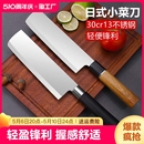 日式 小菜刀家用菜刀切菜切肉刀切鱼刀寿司刀料理刀锋利厨房厨师