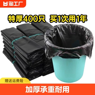 黑色垃圾袋家用加厚大号厨房手提式 背心袋子宿舍塑料袋批发一次性