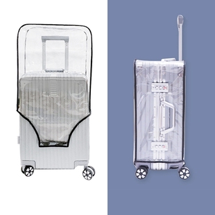 行李箱保护套透明拉杆箱20 2628寸防水旅行箱套防尘罩托运箱子