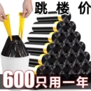 加厚抽绳垃圾袋家用手提式 特厚 黑色大号厨房自动收口塑料袋实惠装