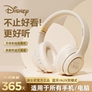 迪士尼头戴式 耳机蓝牙降噪无线游戏电脑耳麦有线女生耳罩式 新款