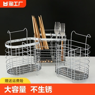 筷子筒不锈钢壁挂式 厨房用品家用筷笼置物架多功能收纳挂架台面