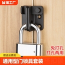 门锁不锈钢老式 房门锁具卧室木门挂锁扣搭扣插销免打孔固定安全