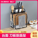 不锈钢刀架厨房置物架筷子菜板架一体砧板锅盖收纳架子多层台面