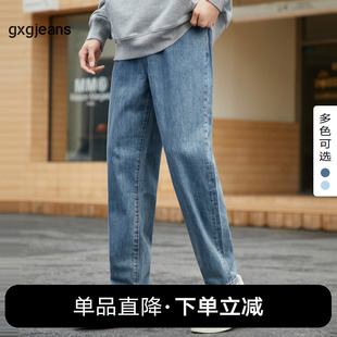 2023年秋季 深蓝色直筒裤 gxgjeans男装 牛仔裤 新款 美式 子 复古长裤