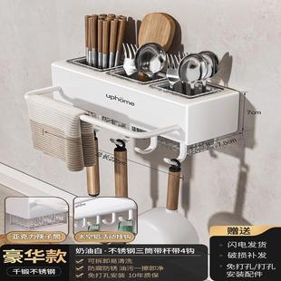 日本MUJIE厨房置物架刀架多功能免打孔一体不锈钢壁挂式 筷子筒