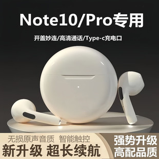 适用红米note10 Pro蓝牙耳机原装 入耳式 触控游戏降噪专用无线正品