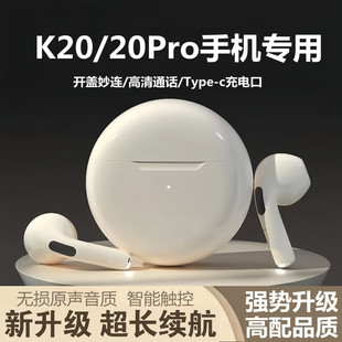 适用红米k20蓝牙耳机原装 正品 k20Pro无线耳机小米手机专用入耳式