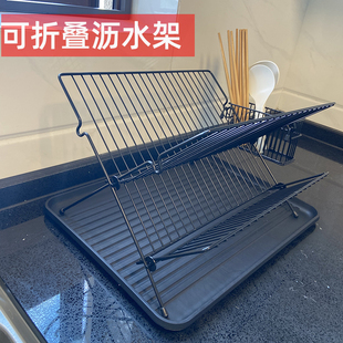 X型可折叠沥水碗架双层厨房沥水架台面式 带接水盘厨房碗碟收纳架