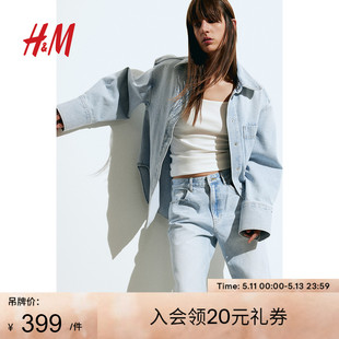 外套2024春季 HM女装 型有领棉质牛仔衬衫 新款 1227398 宽松版