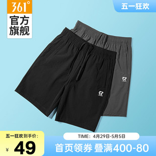 男夏季 361运动短裤 宽松透气休闲五分裤 薄款 子 冰丝速干跑步健身裤