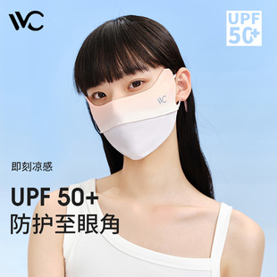 VVC防晒口罩女面罩开车防风全脸3d立体显瘦护眼角透气紫外线凉感