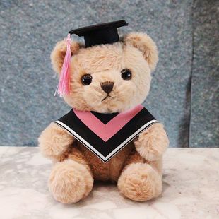 毕业礼物小熊玩偶博士熊定制公仔学士服毛绒玩具娃娃公仔纪念品