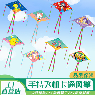 潍坊网红爆款 成人亲子卡通卡轮手持摆地摊户外微风易飞风筝初学者