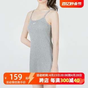 Nike耐克灰色连衣裙女2024新款 修身 运动T恤潮DM6231 吊带衫 中长款