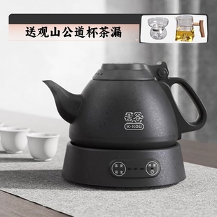 吉谷电热水壶智能恒温泡茶专用烧水壶家用小型功夫茶电水壶手冲壶