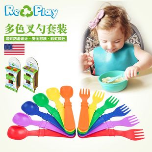 美国 replay 新生儿叉子小勺子 宝宝叉勺 婴儿童训练吃饭餐具