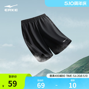 男夏季 短裤 鸿星尔克运动短裤 冰感跑步五分裤 透气速干裤 健身男士