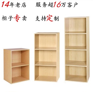 定制简易书柜自由组合收纳格子柜储物柜书架木质小柜子定做落地