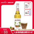 莫林MONIN榛果风味糖浆玻璃瓶装 700ml咖啡鸡尾酒榛果味果汁饮料