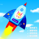 潍坊风筝儿童卡通小火箭风筝飞机风筝大人风筝2023年新款 微风易飞