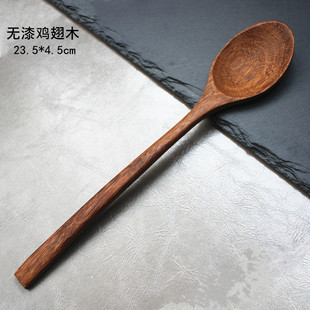 加长柄高级鸡翅木勺子日式 木制餐具无漆汤匙家用实木甜品勺蜂蜜勺