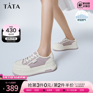 Tata他她厚底休闲板鞋 女鞋 WL801BM4 网面运动透气小白鞋 2024夏新款