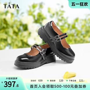 厚底玛丽珍鞋 Tata他她法式 新款 女复古黑色小皮鞋 7PJ01AQ4 2024春季