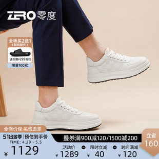 轻量厚底夏季 ZRO零度板鞋 西装 杨烁同款 新款 小白鞋 男潮流 时尚