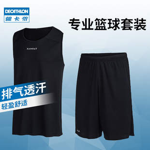 迪卡侬篮球服套装 男运动服背心篮球短裤 IVO3 男夏季 健身速干五分裤