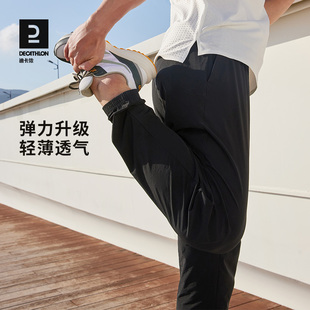 男春季 迪卡侬运动裤 透气速干跑步长裤 休闲裤 男SAP1 子健身训练薄款