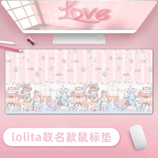 鼠标垫lolita小熊原创手绘超大桌垫滑鼠垫电脑办公游戏键盘防滑